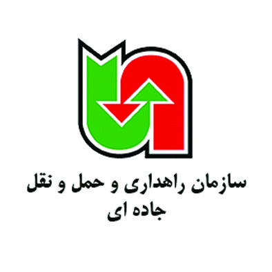 سازمان راهداری و حمل و نقل جاده ای
