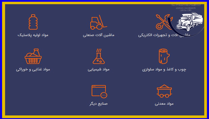 ارسال بار به دبی با لنج از بندرعباس